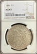 1886 $1 MS63