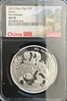 2025 10 Yn Silver Panda MS70 FR