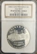 2006-S $1 San Francisco, Old Mint PF69 UC