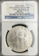 2014-P $1 Silver Civil Rights Act of 1964 MS70 ER