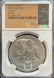 2024 Silver 5 Rand Elephant- Big 5 Series III MS70