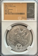 2022 Silver 5 Rand Rhino- Big 5 Series II, FR MS70