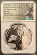 2023 10 Yn Silver Panda, 40th Anniversary MS70 FDI