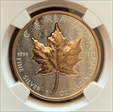 2025 $20 Silver Maple Leaf- UHR; Pulsating Rose Gilt PF70 REV FR