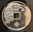 2020 Offiicial Mint Medal White Tiger Vault Protector PF70 UC FDI