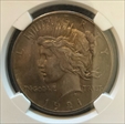 1921 $1 High Relief AU58