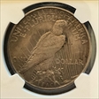 1921 $1 High Relief AU58