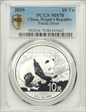 2016 10 Yn Panda Silver MS70