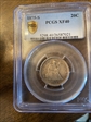 1875-S 20C XF40