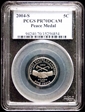 2004-S 5C Peace Medal PR70DCAM