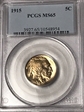 1915 5C MS65