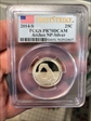 2014-S 25C Arches NP-Silver First Strike PR70DCAM