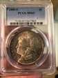 1880-S $1 MS65