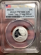 2022-S 25C Anna May Wong-Silver First Day of Issue PR70DCAM