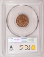 1858 1C High Leaves, FS-1901 MS62