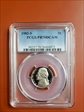 1982-S 5C PR70DCAM