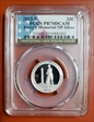 2013-S 25C Perry's Memorial NP-Silver PR70DCAM