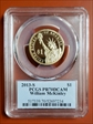 2013-S $1 William McKinley PR70DCAM