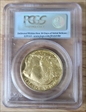 2008 $50 American Buffalo First Strike .9999 Fine Gold MS69