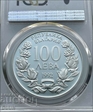 1992 100 Lev Radetsky KM-212  Ag PR69DCAM