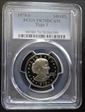 1979-S SBA$1 Type 1 PR70DCAM