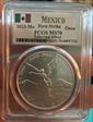 2023-Mo Onza Libertad Ag First Strike MS70