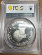 1976-S $1 Silver PR69DCAM