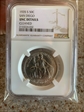 1935-S 50C San Diego N1 UNC