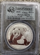 2015 10 Yn Panda Silver First Strike 1 of 25,000 MS70