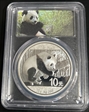 2016 10 Yn Panda Silver First Strike MS70