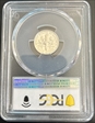 2001-S 10C Silver PR69DCAM