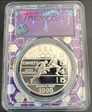 1995-P $1 Track & Field PR69DCAM