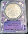1995-P $1 Special Olympics PR69DCAM