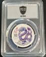 2024-P125 50C Year of the Dragon 1/2oz Ag Lavender Ultra Breaks MS70