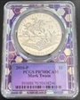 2016-P $1 Mark Twain PR70DCAM