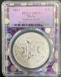 2024 € 5 Golden Eagle MS70