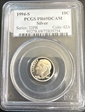 1994-S 10C Silver PR69DCAM