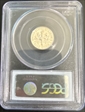 1994-S 10C Silver PR69DCAM