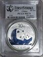 2011 10 Yn Panda Silver PAN-543A  First Strike MS70