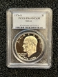 1976-S $1 Silver PR69DCAM