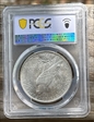 1923 $1 MS64