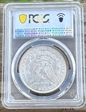 1896 $1 MS63