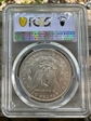 1896 $1 MS64