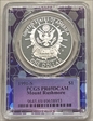 1991-S $1 Mount Rushmore PR69DCAM