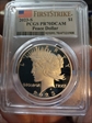 2023-S $1 Peace Dollar First Strike PR70DCAM