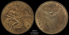 1909-S 1C MS63RB