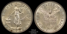 1916-S 20C AU58