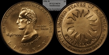 1996-W $5 Smithsonian MS70