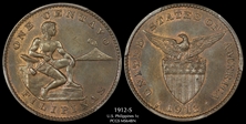 1912-S 1C MS64BN