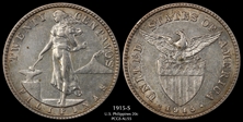1915-S 20C AU55